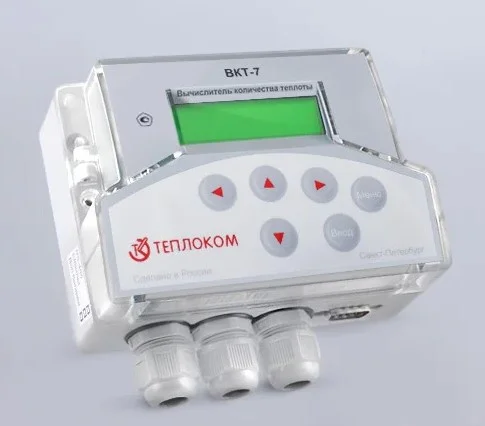 Тепловычеслитель ВКТ-7-02 (Теплоком) Россия